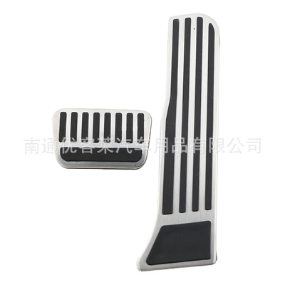 Suitable for Byd Qin Pro/Plus Song Destroyer 05 Frigate 07 Han Modified Stainless Steel Footrests (Dekorativ pedal başlıqları) - accelerator-pedal-at