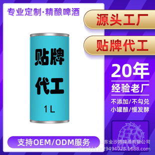 ���ơ�����l Դ�^���S�������ӹ�ơ�� OEM�N���������bơ��