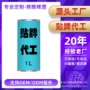 源头定制专业白啤