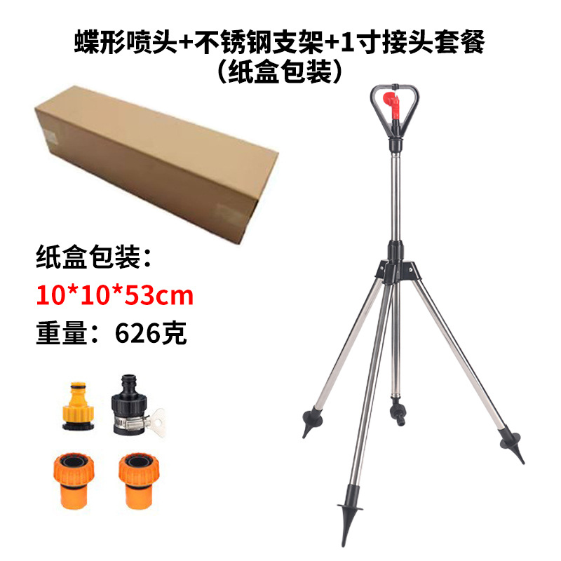 360 grados boquilla mariposa dispositivo de riego agrícola ajustable trípode de acero inoxidable jardín verde artefacto de riego de flores