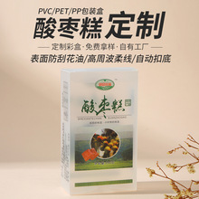 ����pp�����خa�ᗗ������pet���b��pvc͸�����ӶYƷ���L���ζ���