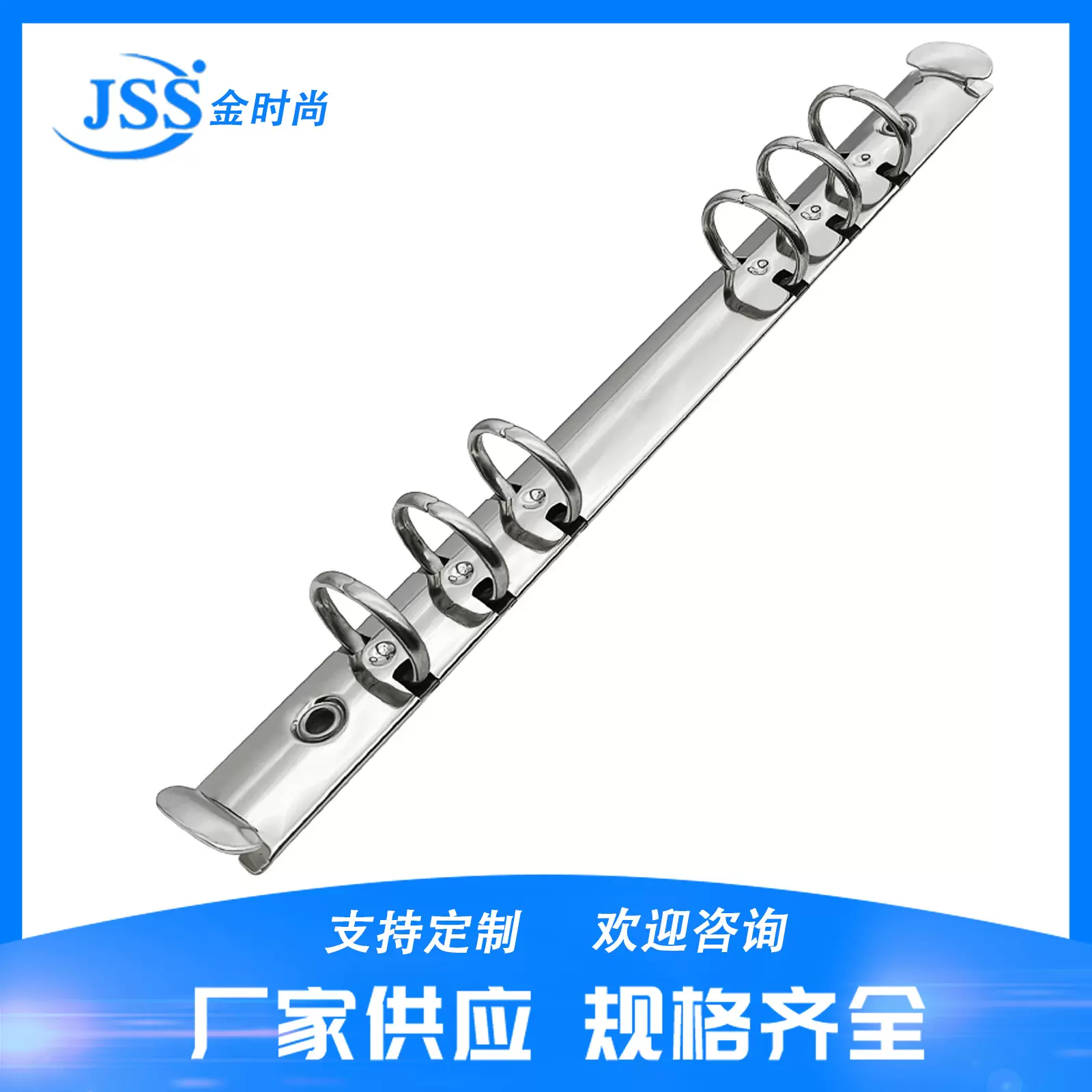 免费拿样金属六孔夹A5文件夹活页夹卡扣a5活页夹五金文具配件