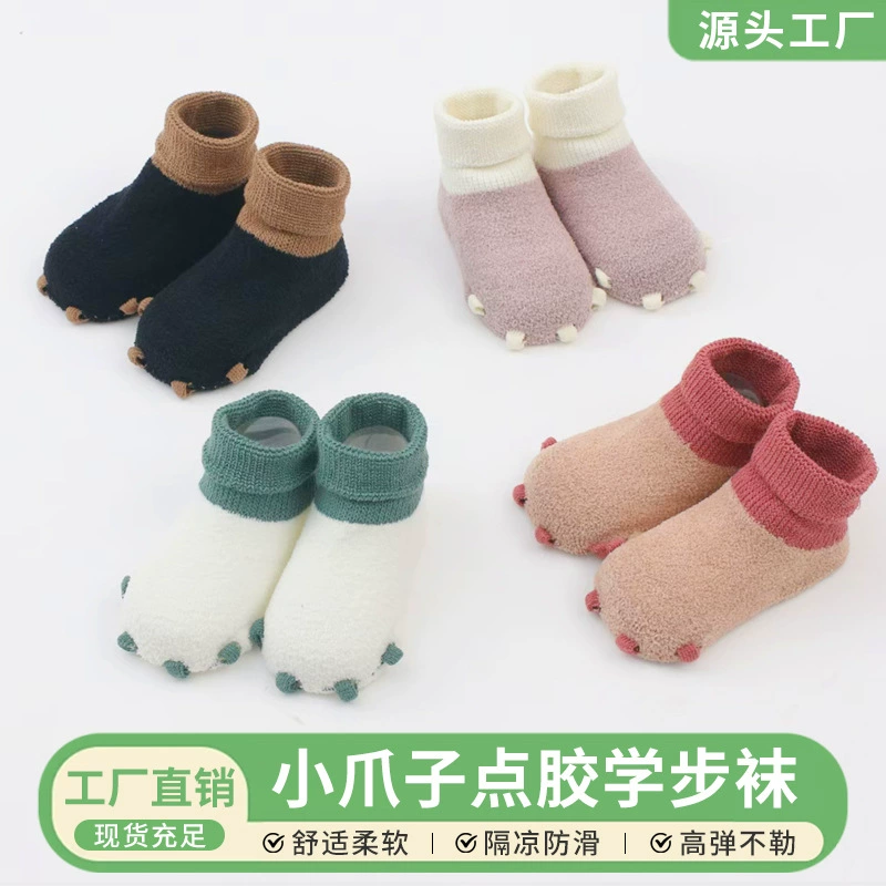 Прямые поставки осенних и зимних детских носков с фабрики, нескользящие и теплые, детские махровые носки с лапой, дозирующие детские напольные носки.