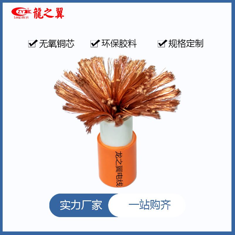 150mm2软电缆火牛线耐酸碱双层护套阳极电缆铜芯阳极铜芯