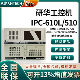 工控电脑产品;平板电脑;笔记本电脑