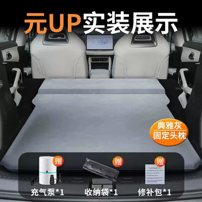 Vehicle-mounted inflatable bed Sleeping Pad Byd Air Mattress - former-up-special-car-bed-0-gaps-for-tight-fit-elegant-gray-fixed-pillow-comes-with-air-pump-storage-bag-repair-kit