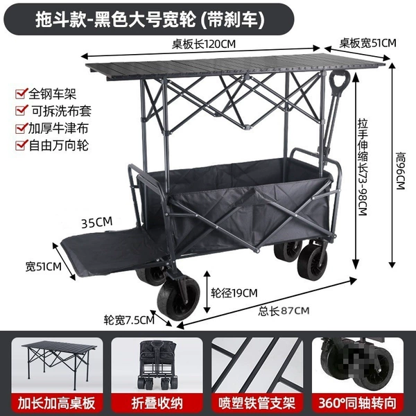 Rear flip-up black/off-road wheel/8-inch double brake universal wheel-outdoor camper + extended, widened and heightened folding table