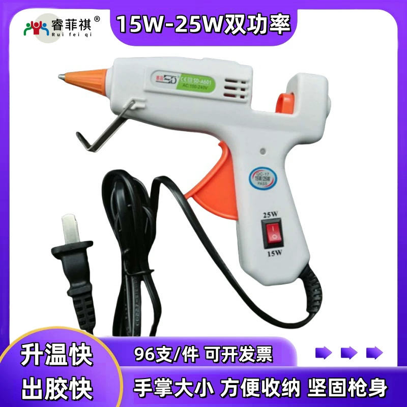 15-25W Dual Power горячего расплава клея пушка ручной работы небольшой клеевой пистолет 7 мм Поддержка горячего расплава клея-карандаш использовать дозирование оборудования