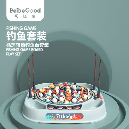 Babi Valley Children's Electric Rotating Fishing Toy Set Musical Fishing Tray Boy and Girl Birthday Gift