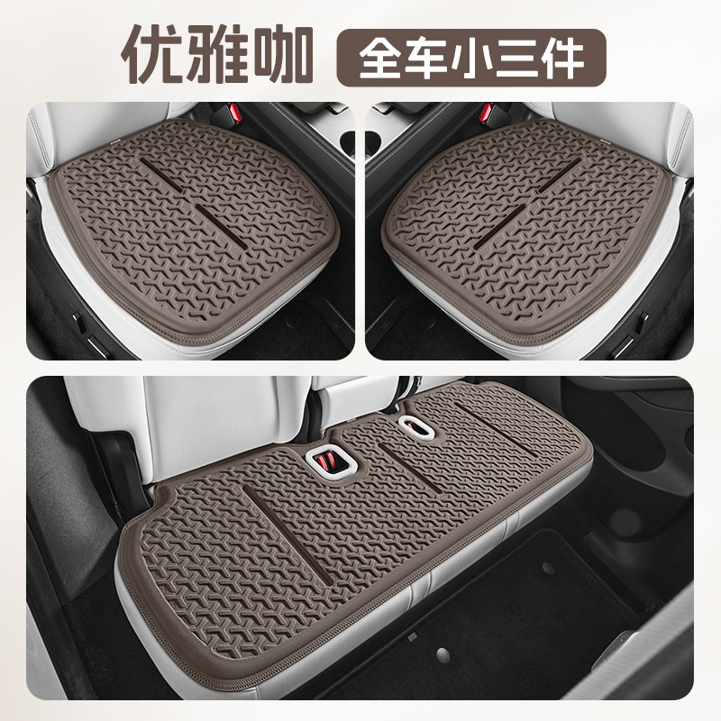 Cooling Gel Pad — Tesla Cool pad - model-y-full-set-small-3pcs-coffee