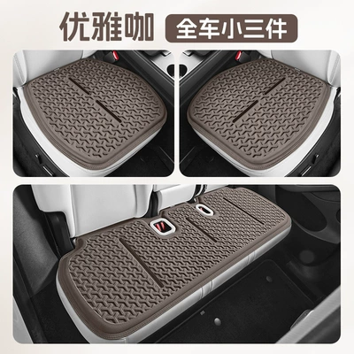 Seat Cushion Honeycomb Cooling Pad — Cool pad - modely-three-small-pieces-for-the-whole-car-elegance-coffee