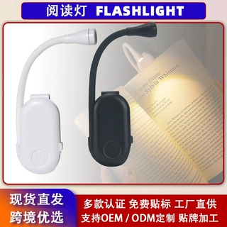 小夜灯学习学生宿舍看书夹子灯被窝阅读台灯床头便携充电照明usb