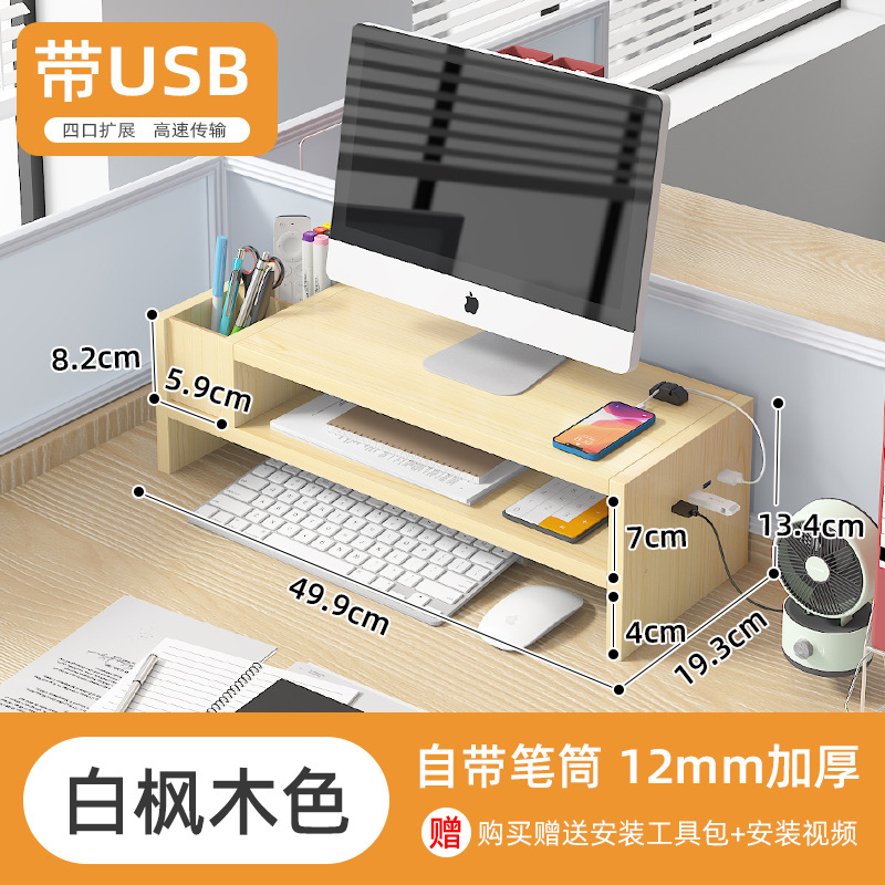 메이플 컬러 [더블 펜홀더 모델] USB 업그레이드 버전