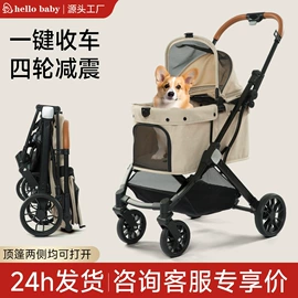 宠物推车;狗狗窝/笼/垫;猫猫包、箱