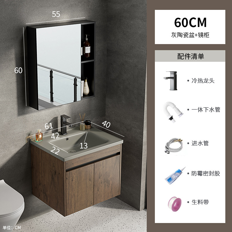 Nórdico de color nuez gabinete de baño comercio exterior todo en cerámica gabinete lavabo pequeño tipo de hotel baño lavado de manos lavado