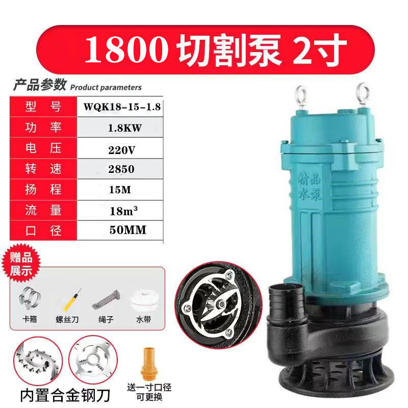 칼로 절단 1800와트 2inch 업그레이드(뜨거운 판매)