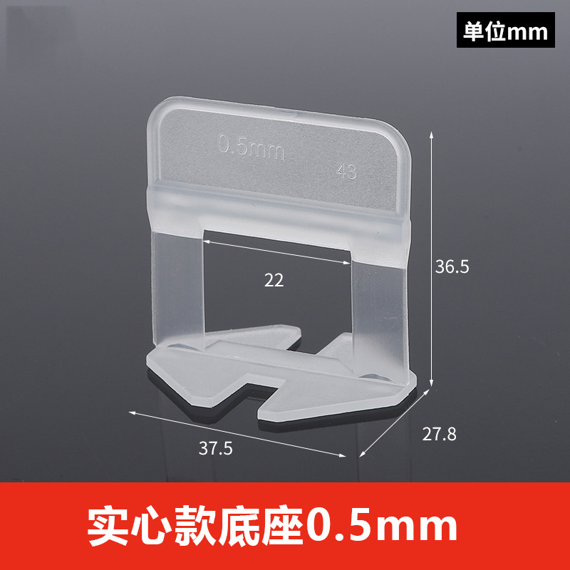 タイルレベリング器レベリング器のベースにタイルを貼り付けて、使い捨てレベリング器のクリップペンチのタイルを縫います。