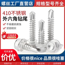 410��β������˿ �������������β�� M3.5-6.3������˾������˿