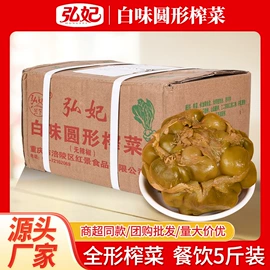 酱腌菜;酱油;鸡肉零食