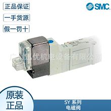 SMCԭװ�ֻ�SY5120-5GD-01/SY5120-5GD-01��ŷ������DC24V��Ʒ
