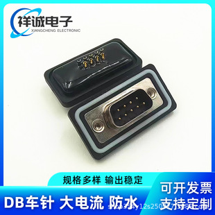 ��ˮDB9��о�
