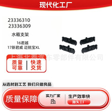 Դ�^���S23336310 23336309�m��16��Խ17�¾����~�J��XLˮ��֧��