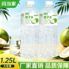 1.25L*2ƿ��Ҭ��ˮ�����ƿ�b0���ӄ�0֬���ϸɃ����늽��|�Ʒ