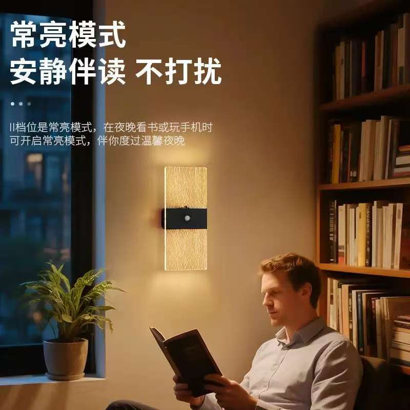 lámpara de pared recargable LED sin cableado lámpara de inducción dormitorio doméstico sin perforación lámpara de cabezal de cama atmósfera sensación de pasillo lámpara