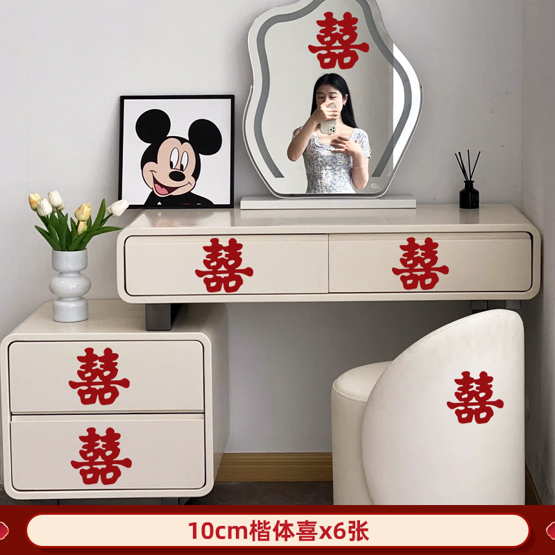 화장대/가구/거울에 적합한 6개[10cm Kaixi]