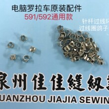 ���|ԭ�b591��X�����_��܇���592ᘗU�^���h�_��܇����Ȧ�^��Ȧ