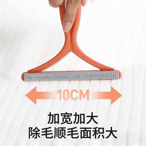 Coat hair remover plastic handle wide strip shaving hair ball trimmer artifact double-tooth hairy clothing shaver