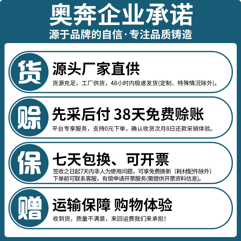 Aoben nuevo dispositivo de techo azulejo ladrillo pavimentación elevación nivelación arcilla azulejo pegatina azulejo herramienta artefacto decoración colección completa