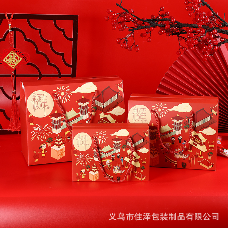 新年包装盒一斤装雪花酥礼品盒手提奶枣蛋黄酥牛轧糖春节送礼包装