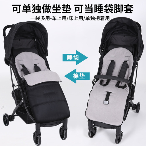 Infant stroller windproof sleeping bag with thick breathable foot cover windproof canopy umbrella car cotton pad winter outdoor breathable foot model