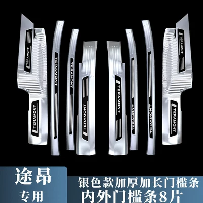 Taurus X – Dekorativ pedal başlıqları - internal-external-door-sill-strips-silver-black-label-volkswagen-touron-x2021-2024-models