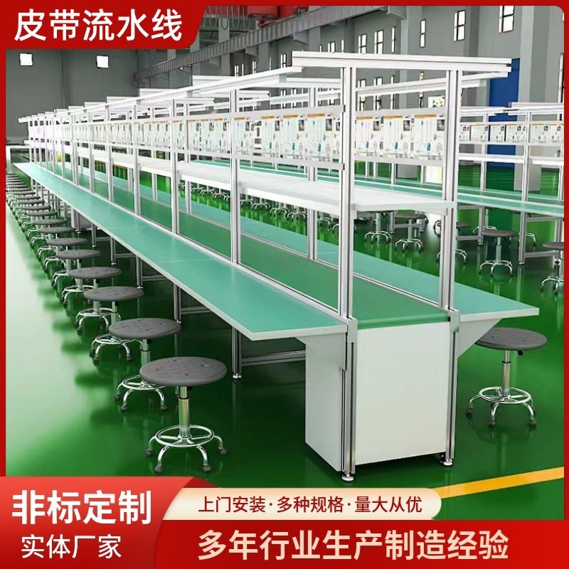 ベルト組立ライン、帯電防止操作台、作業場組立ライン、自動化設備組立ライン、電子工場牽引ライン|undefined