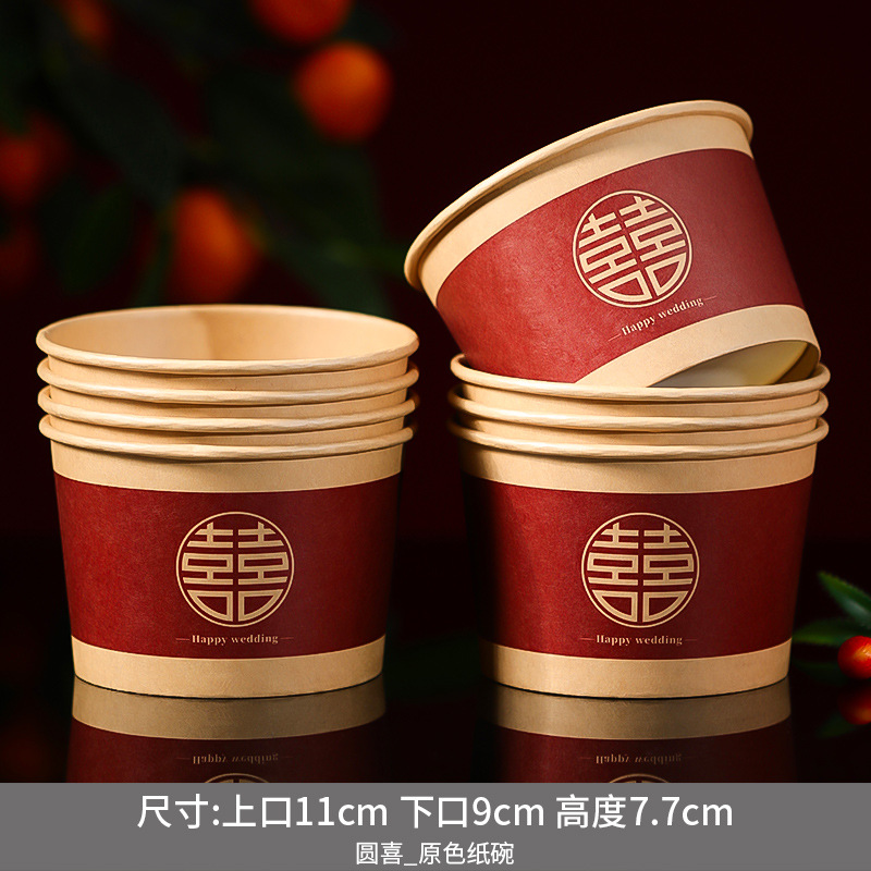 Classic Yuanxi_Primary Color Paper Bowl (20)