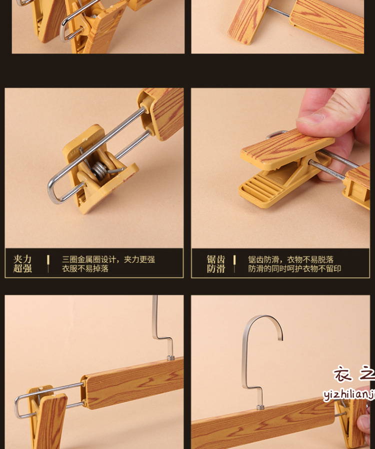 仿木纹塑料衣架