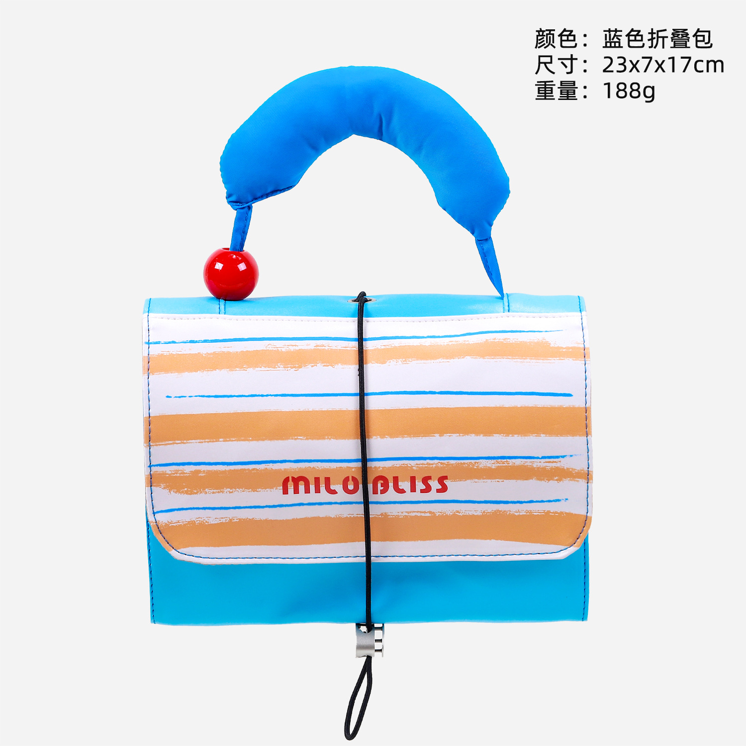 파란색 접이식 가방