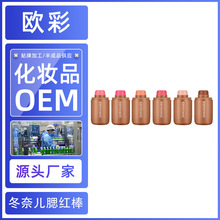 �W�ʏS��OEM����DONGNAIER���t����Ȼ��y���������@��ɫ��֬���t