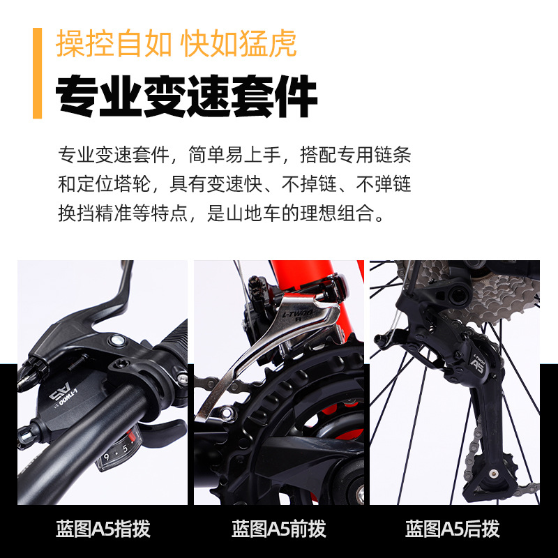  β۵ɽг˫ѧԽҰͨbicycle