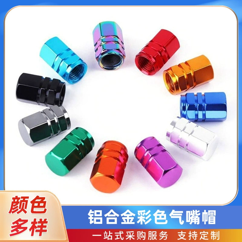 Производитель автомобильных шин, аксессуары, крышка клапана, модифицированный цвет, крышка клапана из алюминиевого сплава, крышка сердечника клапана, крышка шины
