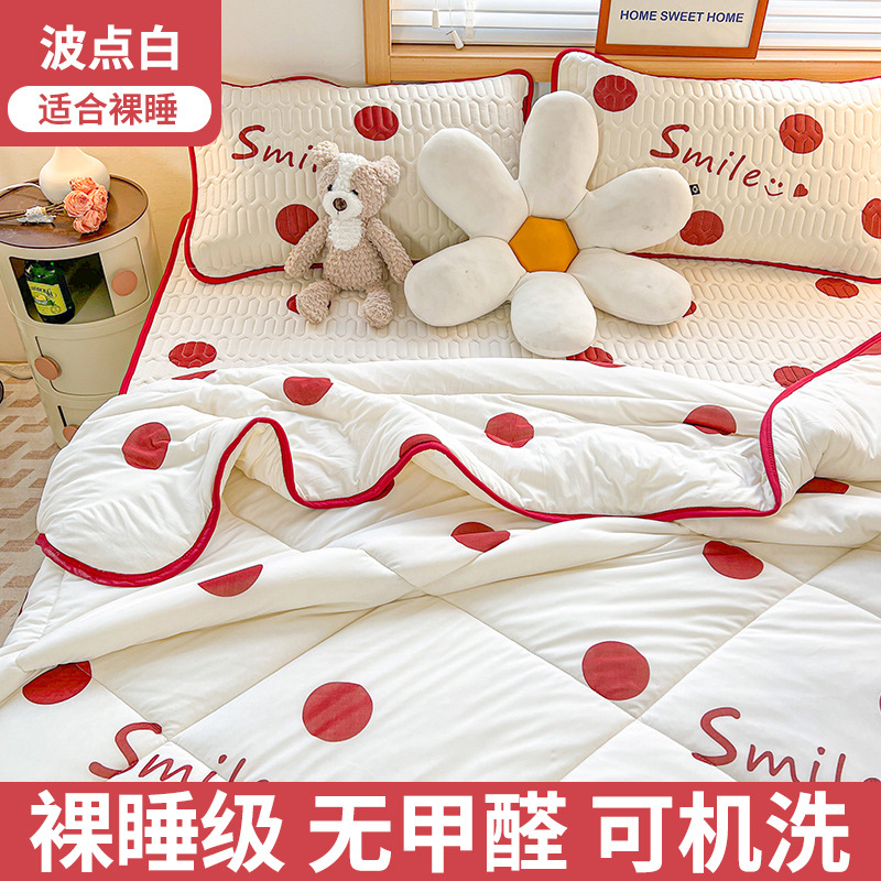 Juego de cuatro piezas de seda de hielo de verano, edredón fresco de verano, nuevo juego de cama de sábanas de látex de verano 2025