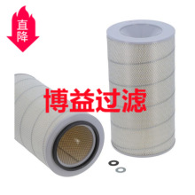 ��Ӧ����������47220-39802  SA 10925  AIR FILTER