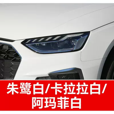 88. Audi A4L touch-up paint pen, Avtomobil boya qələmləri - buy-one-get-two-1-coat-of-color-paint-1-coat-of-brightening-polish-plus-a-free-toolkit-sandpaper-cleaning-cotton-and-applicator-brush-ibis-white