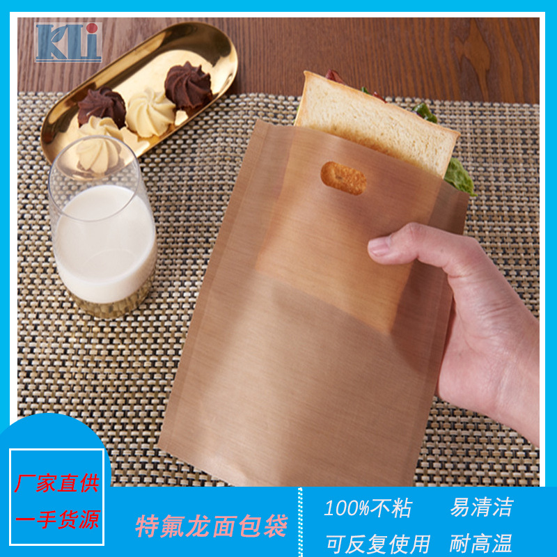 Venta directa de fábrica reutilizable resistente a altas temperaturas bolsa de tostadas de teflón antiadherente horno microondas bolsa de barbacoa
