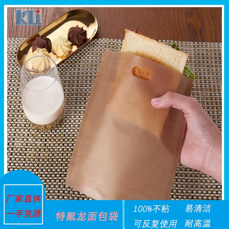 工厂直销可重复使用的耐高温特氟龙烤面包袋不粘微波炉袋 烧烤袋