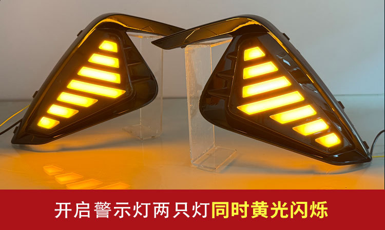 Suitable for 20 JAC Jiayue A5 daytime running lights 21-23 Sihao A5 modified LED daytime running lights fog lights