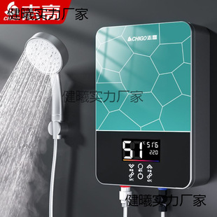 Zhigao High-Speed Thermoelectric Water Heater Household Small Bathroom Bath Rental Room Instant Water Heater Constant Temperature