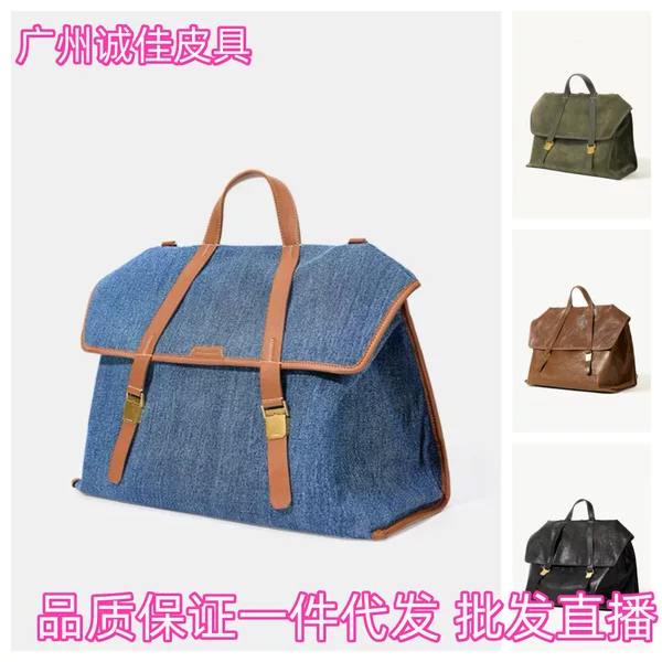 [Same Style as Lu Yu Xiao] Shansha You Song Mountain Series Vintage Travel Briefcase Backpack
